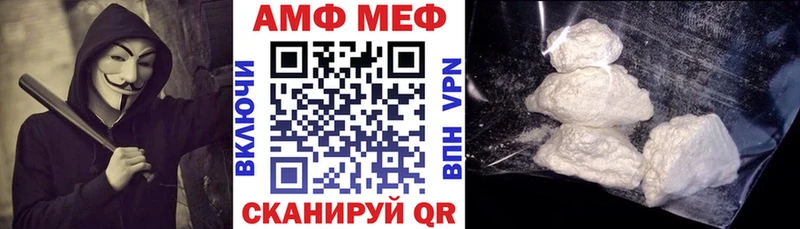 Amphetamine Розовый  площадка как зайти  Чебаркуль  наркошоп 