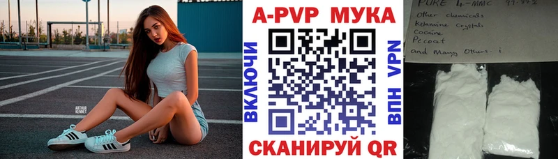 наркошоп  Чебаркуль  blacksprut ССЫЛКА  APVP Соль 