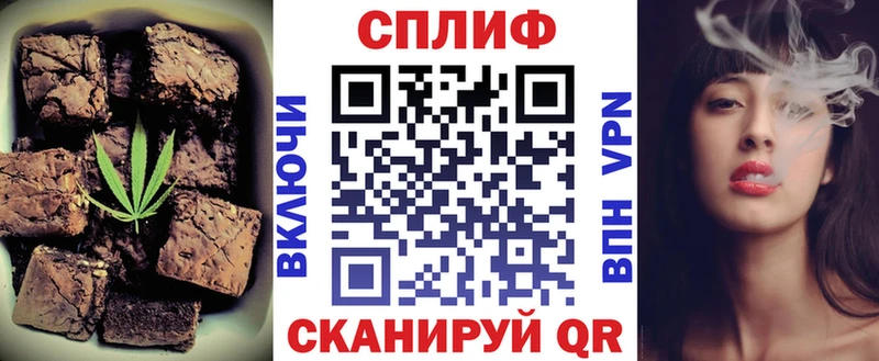 Печенье с ТГК конопля  Чебаркуль 