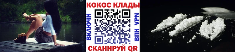 Cocaine VHQ  Чебаркуль 