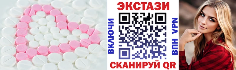 Ecstasy DUBAI Чебаркуль