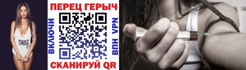 Героин Афган Чебаркуль