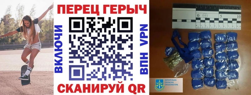 Героин хмурый  где найти наркотики  Чебаркуль 