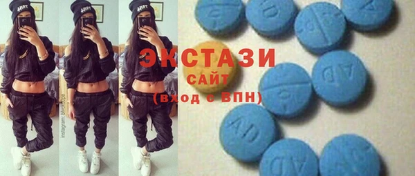 экстази Абдулино