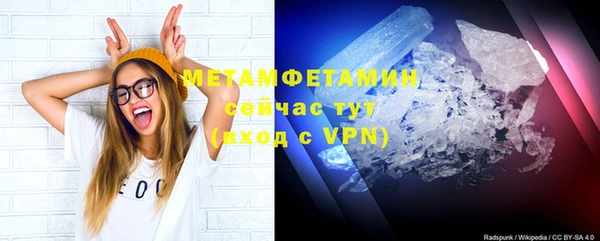 метамфетамин Абаза