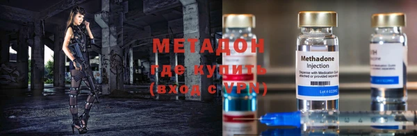 метамфетамин Абаза