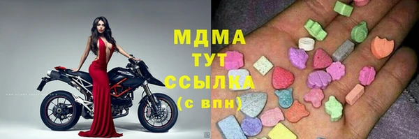 экстази Абдулино