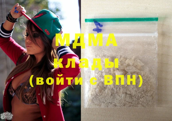 экстази Абдулино