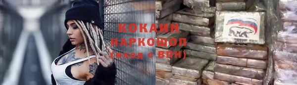 метамфетамин Абаза