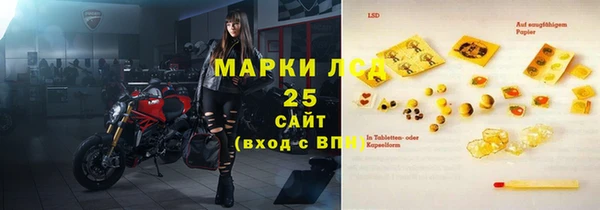 каннабис Абинск
