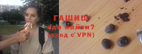 метамфетамин Абаза