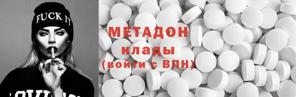 экстази Абдулино