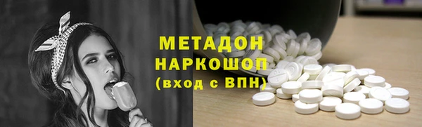 экстази Абдулино