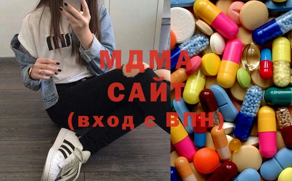 метамфетамин Абаза