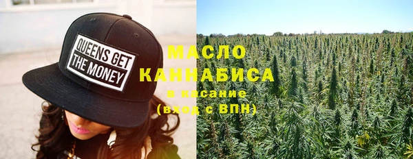 метамфетамин Абаза