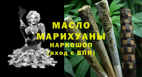 метамфетамин Абаза