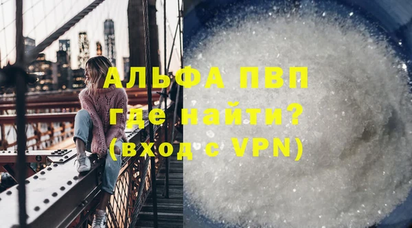 экстази Абдулино