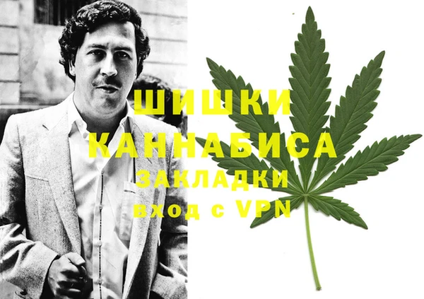 экстази Абдулино