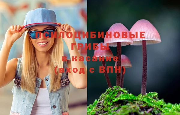 экстази Абдулино