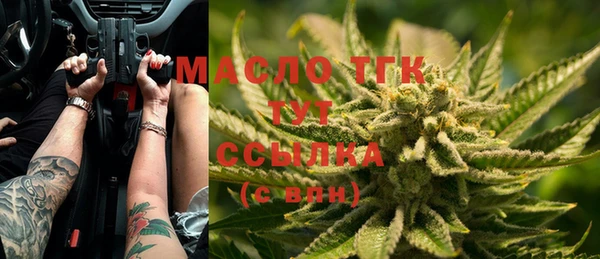 каннабис Абинск