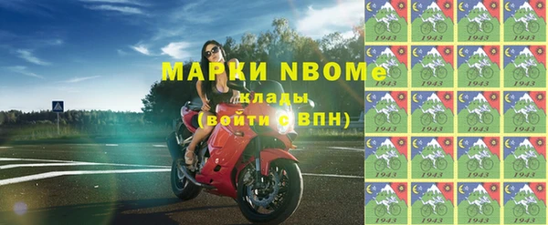 гашиш Надым