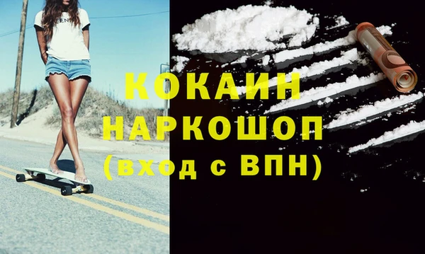 метамфетамин Абаза