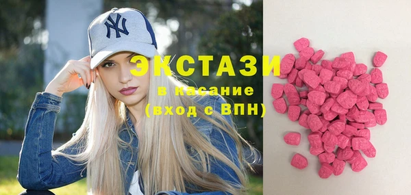 метамфетамин Абаза