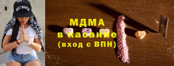 экстази Абдулино