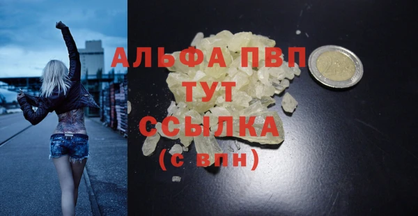метамфетамин Абаза