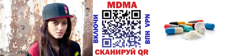 МДМА Molly  сколько стоит  Чебаркуль 