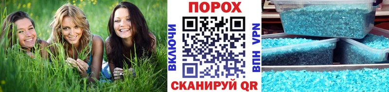 наркошоп  Чебаркуль  МЕТАМФЕТАМИН винт 