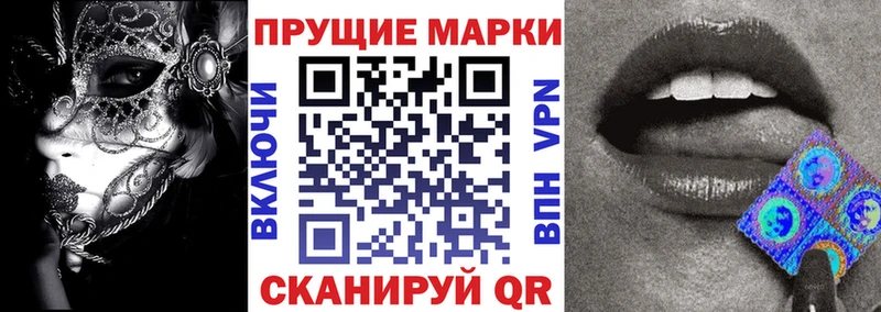 Наркотические марки 1,5мг  Чебаркуль 