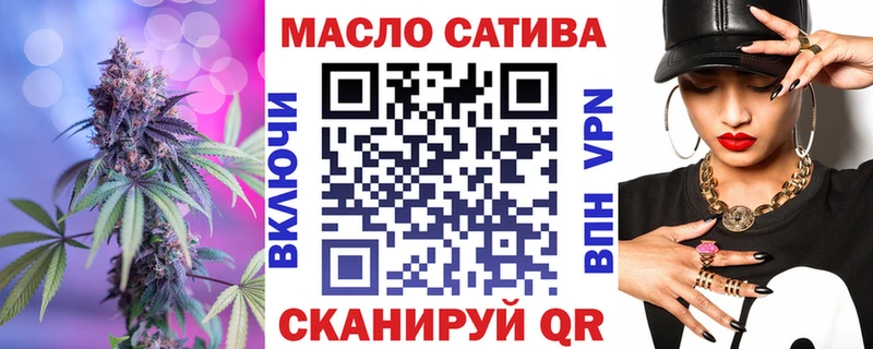 Дистиллят ТГК THC oil  MEGA как зайти  Чебаркуль 