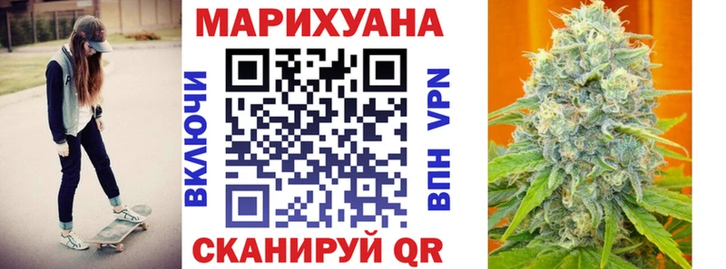 ОМГ ОМГ ONION Чебаркуль Шишки марихуана VHQ наркота